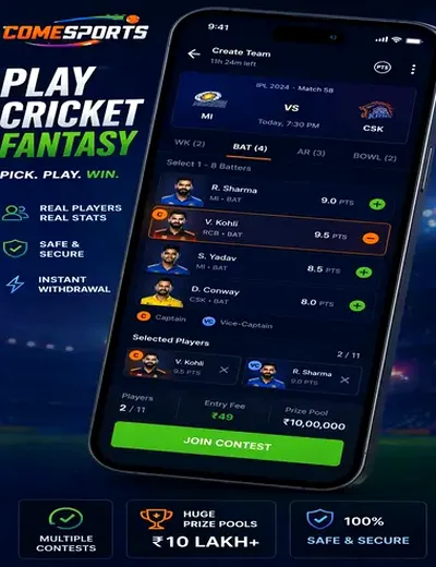 Wwwpk77 (pk 77) fantasy cricket & matchday visual 2